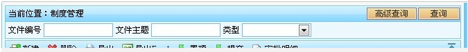 AdvancedFlag1