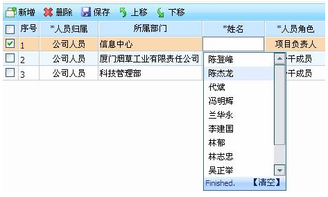 DropDown1