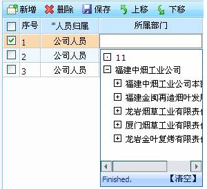 DropDown2