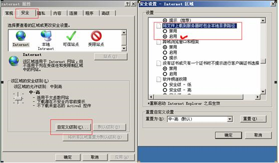 FileUpload