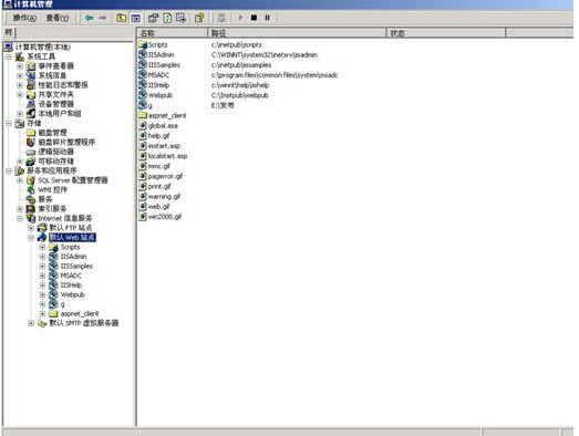 IIS1