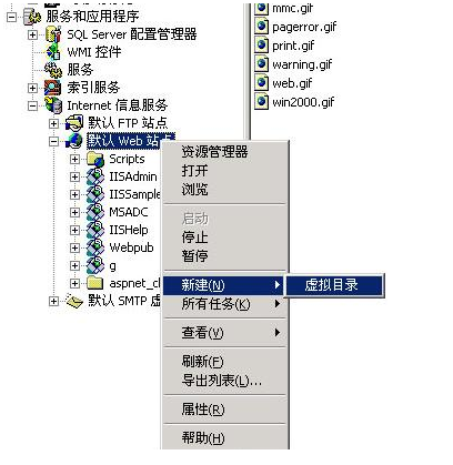 IIS2