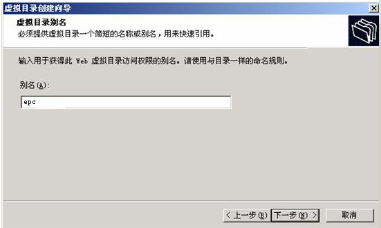 IIS4