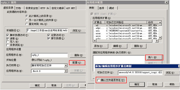 IIS6.0-3