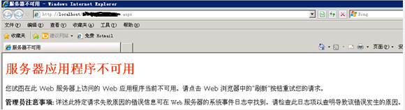 IIS6.0-4