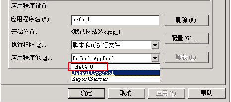 IIS6.0-6
