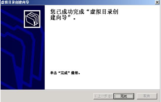 IIS7