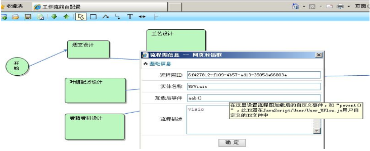 Visio-2