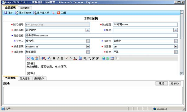WorkFlowApply-2