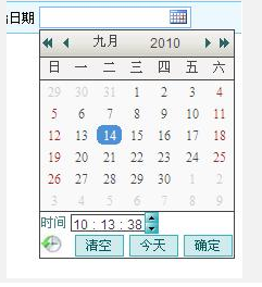 calendarconventional-1