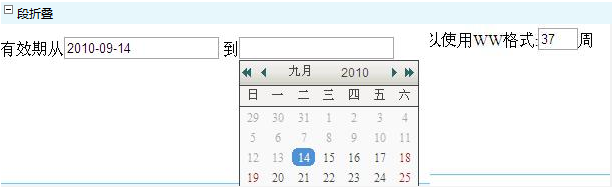 calendarlimit-1