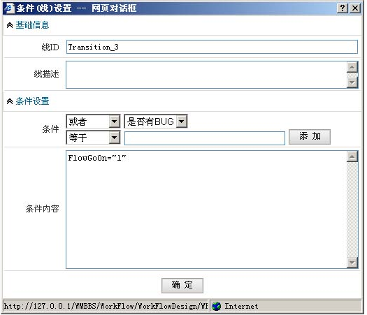 condition-2