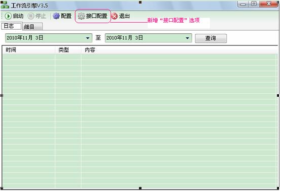 interface-1