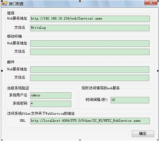 interface-2