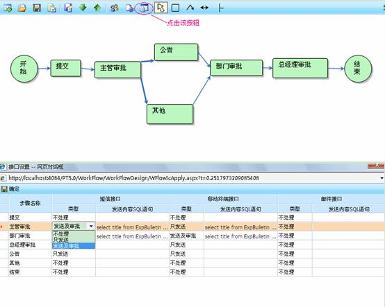 interface-3
