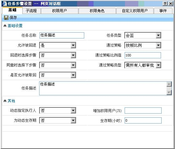 step-1