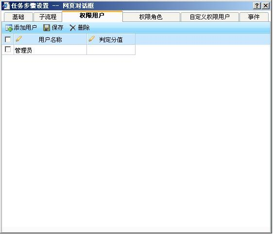 step-4