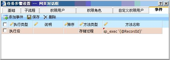 step-5
