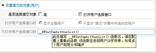 submit-1